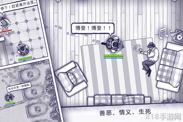阿瑞斯病毒官方正版界面展示2