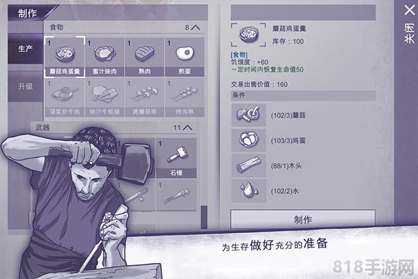 阿瑞斯病毒官方正版界面展示2