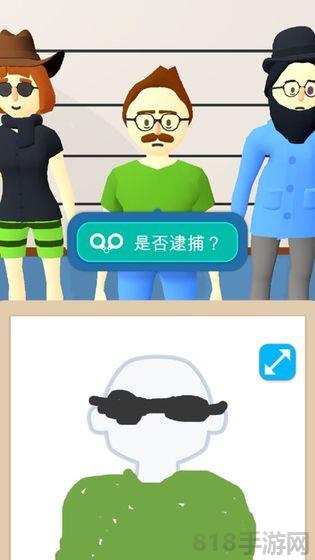 畫畫大偵探無(wú)廣告版界面展示2