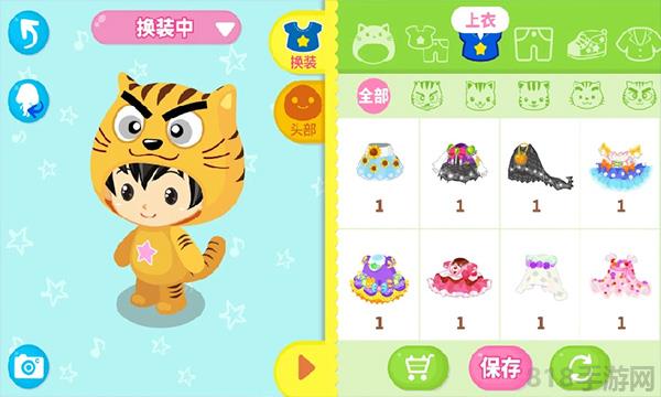 星貓廣場app界面展示2
