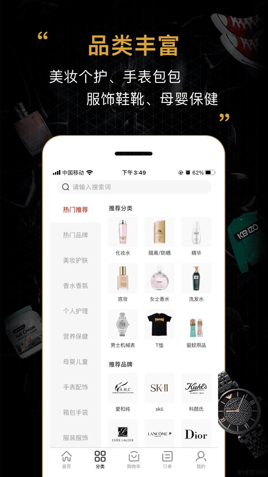 會訂貨app界面展示2