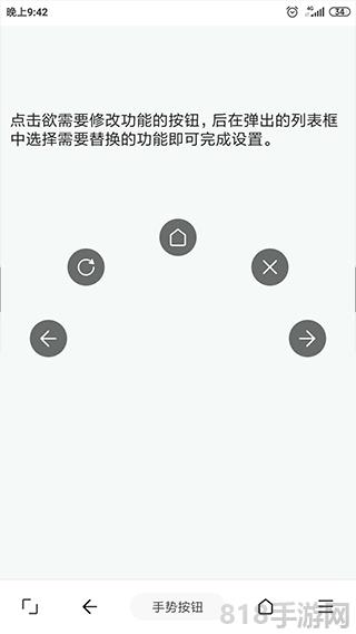 tampermonkey手機版界面展示2