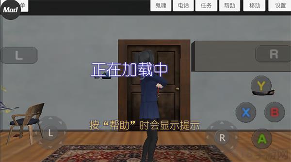 校園女生模擬器中文版界面展示2