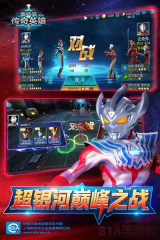 奧特曼傳奇英雄破解版2025最新版界面展示2