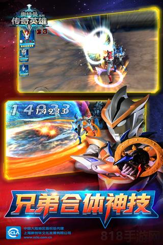 奧特曼傳奇英雄破解版2025最新版界面展示2