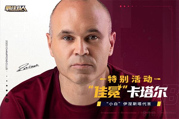 最佳11人官方版界面展示2