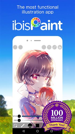 愛筆思畫x2025最新版破解版界面展示2