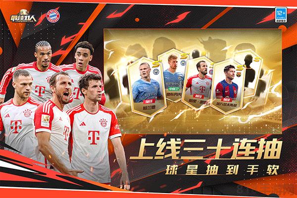 最佳11人充值折扣版界面展示2