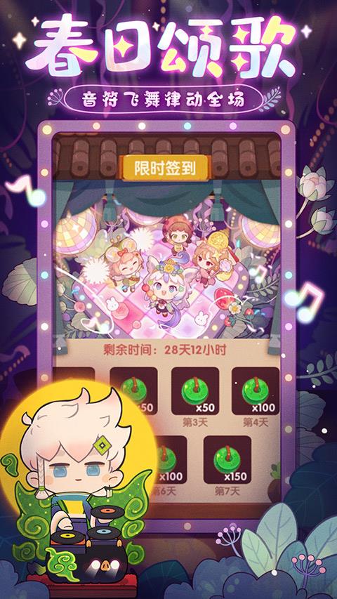 爆炒江湖官方版界面展示2