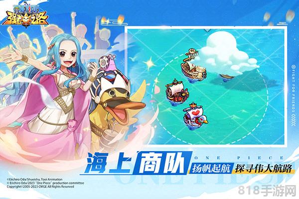 航海王強(qiáng)者之路oppo版界面展示2