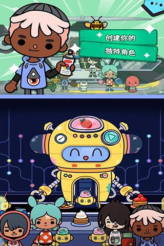 托卡生活世界2025最新版界面展示2