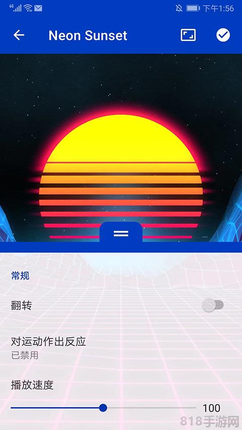 Wallpaper手機版界面展示2