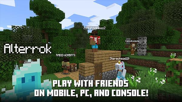 minecraft1.20基巖版界面展示2
