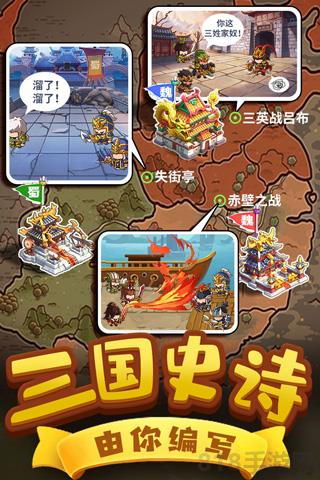 一點三國破解版內置修改器界面展示2