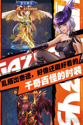 異界深淵覺醒界面展示2