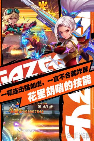異界深淵覺醒界面展示2
