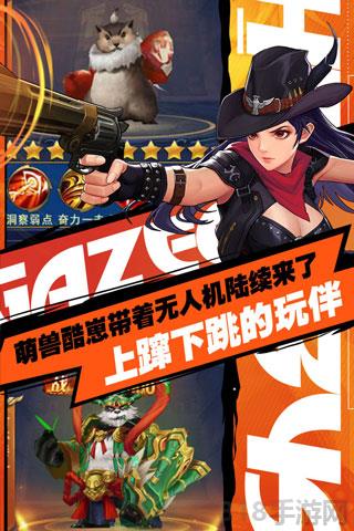 異界深淵覺醒紅包版界面展示2
