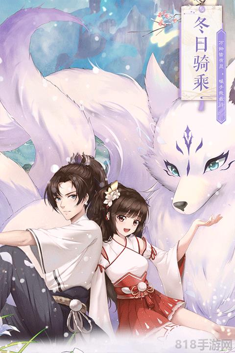 武林外傳百度版界面展示2