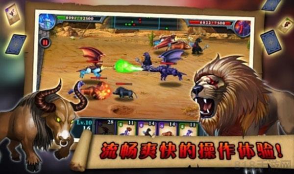 無盡之戰漢化版界面展示2