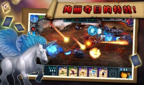 無盡之戰漢化版界面展示2
