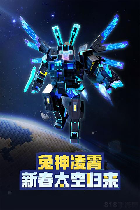 我的世界不用登錄版界面展示2