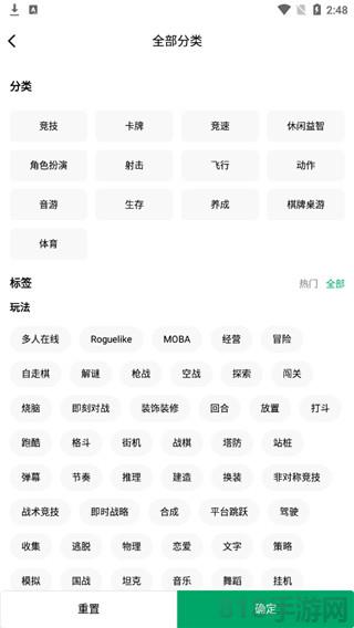 紐扣助手官方正版界面展示2