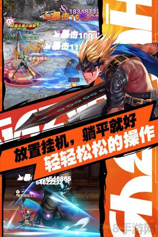 異界深淵覺醒微信端界面展示2