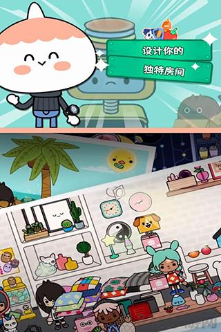 托卡世界全部解鎖2025最新版界面展示2
