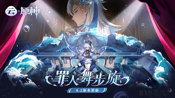 云原神官方版界面展示2