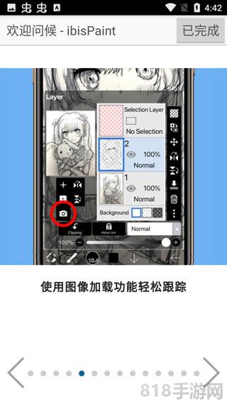 愛筆思畫x最新版界面展示2