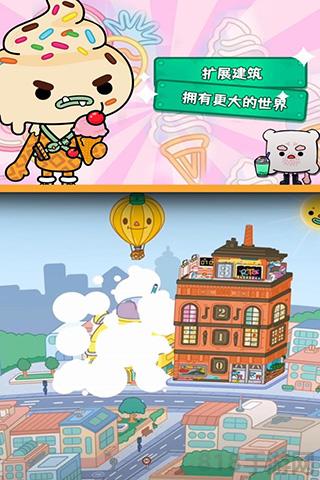 托卡世界全部解鎖版最新版界面展示2