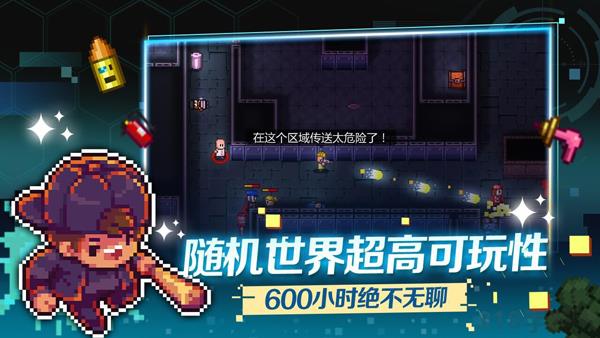 代號(hào)街區(qū)最新版本界面展示2