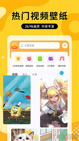 圖圖樂界面展示2