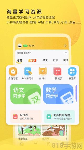 小白學習打印app界面展示2