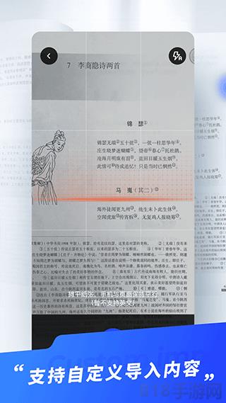 滑板車背誦界面展示2