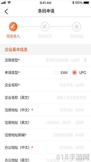 中國編碼界面展示2