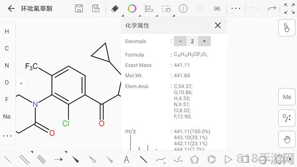KingDraw手機版界面展示2