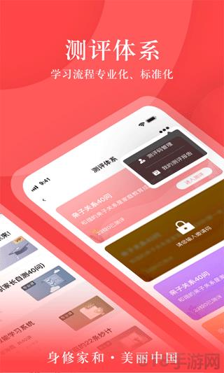 大于眾學界面展示2