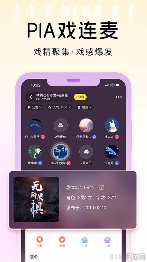 戲鯨app界面展示2