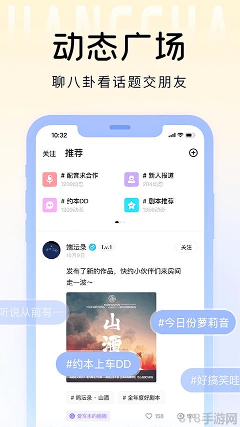 戲鯨app界面展示2