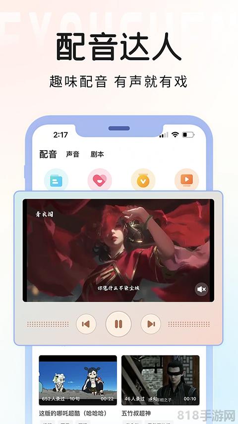 戲鯨app界面展示2