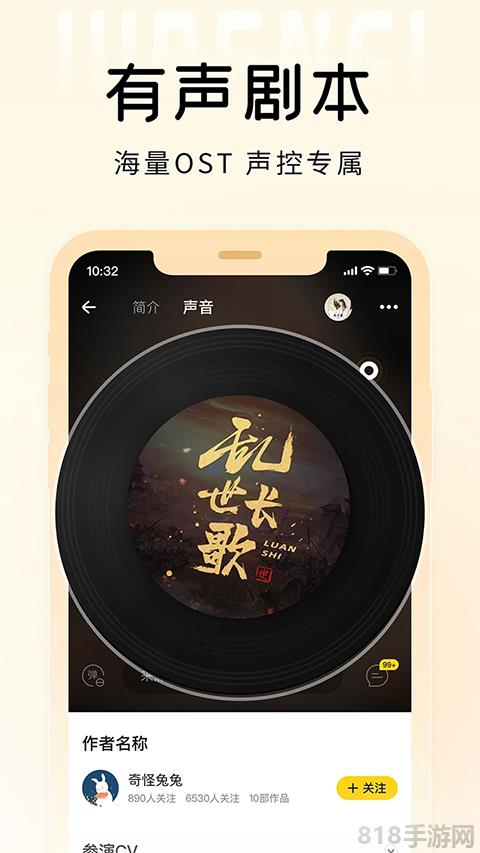 戲鯨app界面展示2