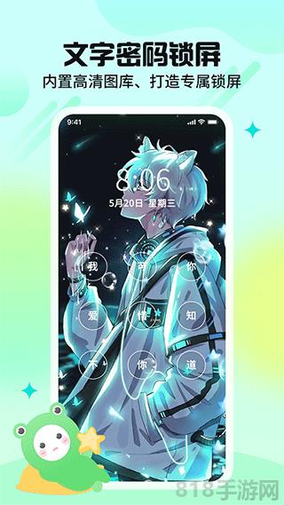 哈屏壁紙app界面展示2