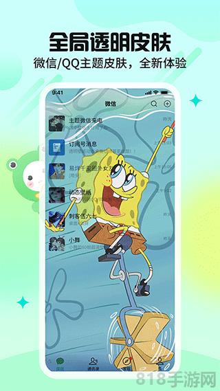 哈屏壁紙app界面展示2