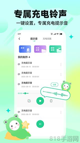 哈屏壁紙app界面展示2