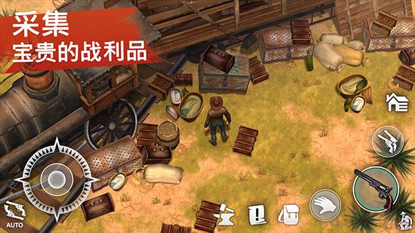 西部土地生存官方正版界面展示2