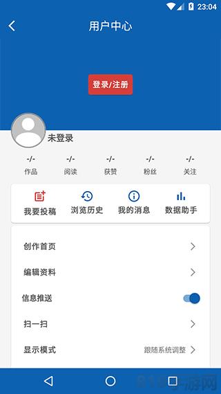 曲靖M界面展示2