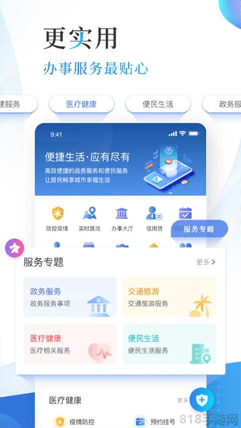 津濱海界面展示2