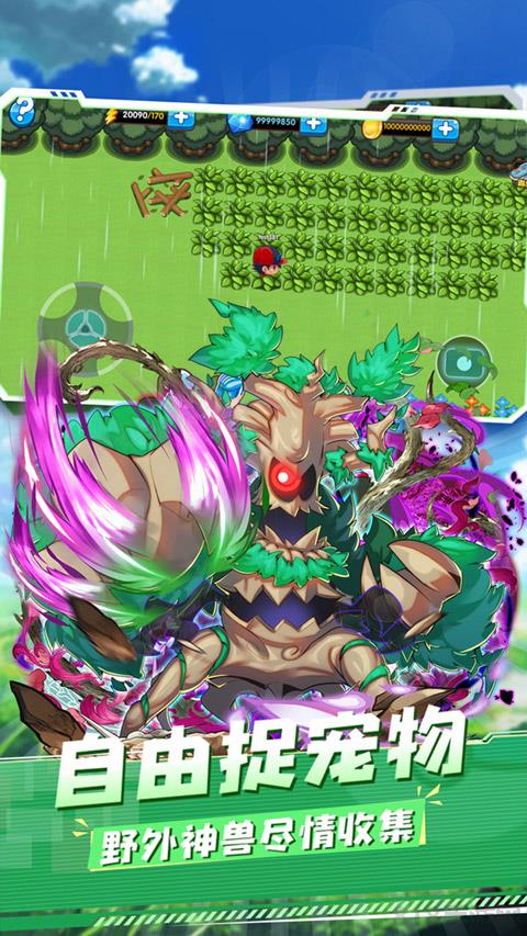 精靈寶貝官方版界面展示2