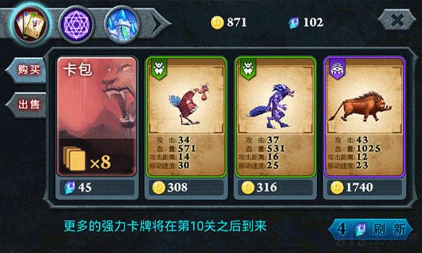無盡之戰(zhàn)官方正版界面展示2